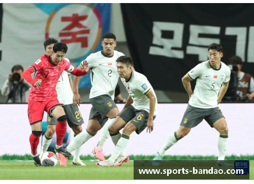 韩国足球世预赛：争夺胜利的征程