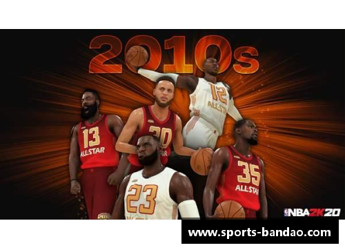 NBA传奇：探索天勾魔法与其背后的不朽传奇
