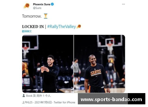 NBA免费在线直播全程观看指南