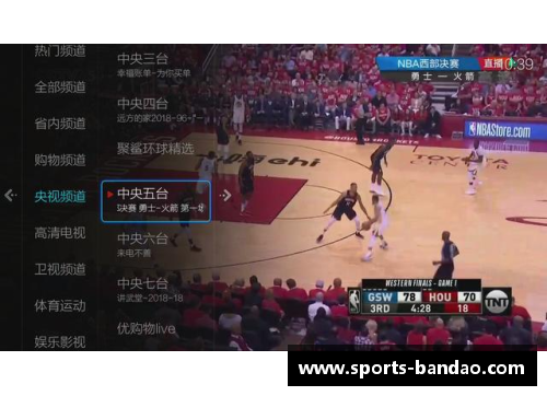 如何在YouTube观看NBA直播全攻略